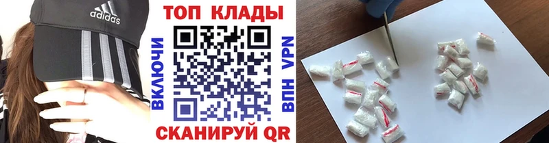 Купить закладку Назарово Каннабис  Кокаин  APVP  МЕГА ТОР  Меф 