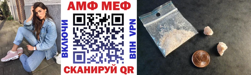 Amphetamine Розовый  наркотики  гидра ONION  Назарово 
