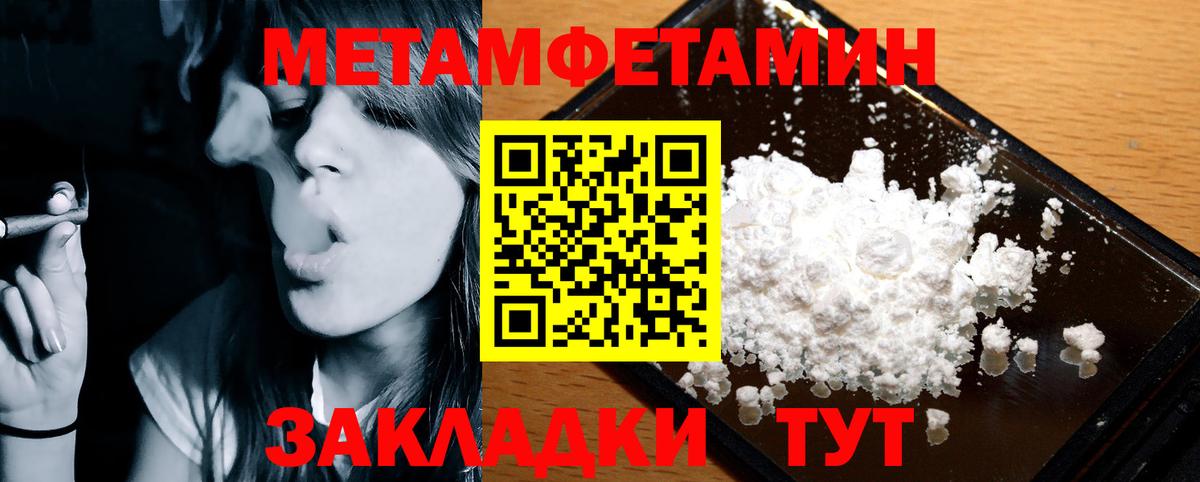 АМФ Розовый  Вход с VPN  Amphetamine  Amphetamine  Назарово 