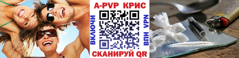 A-PVP мука МЕГА рабочий сайт Назарово что такое наркотик
