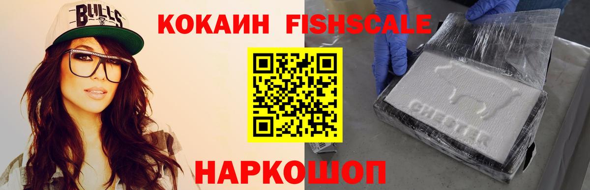 Cocaine VHQ Назарово