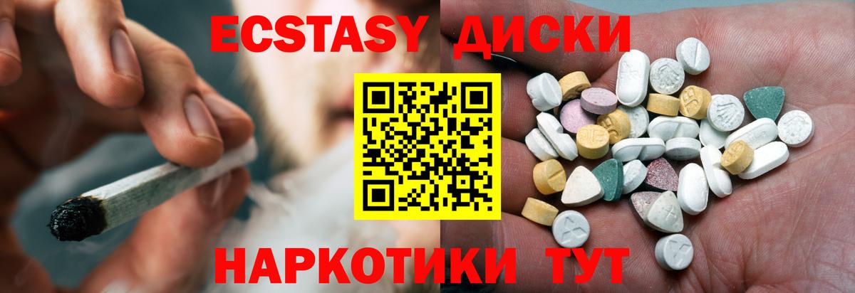 ЭКСТАЗИ mix  даркнет какой сайт  Экстази  Экстази бентли  Назарово  Вход с VPN 