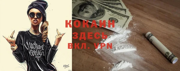 MESCALINE Волоколамск