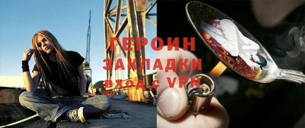 MESCALINE Волоколамск