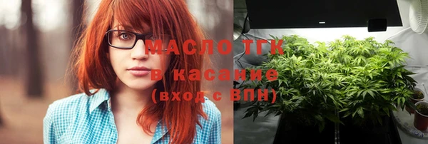 стафф Волосово