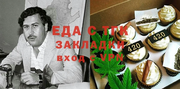 MESCALINE Волоколамск