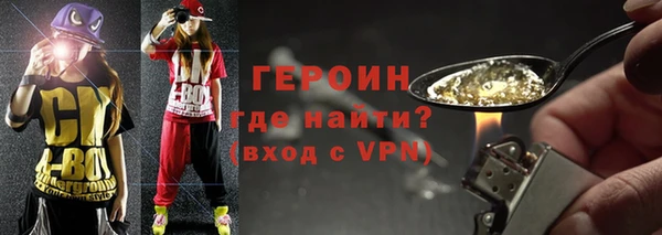 эйфоретик Володарск