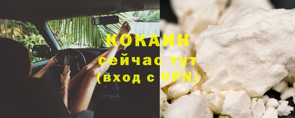 MESCALINE Волоколамск