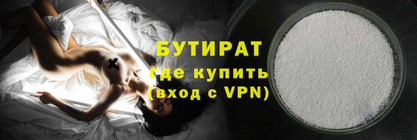 стафф Волосово