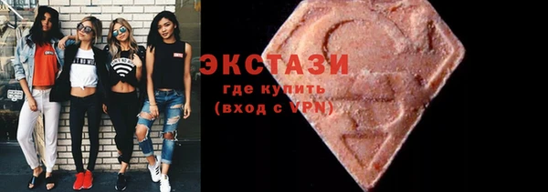 MESCALINE Волоколамск