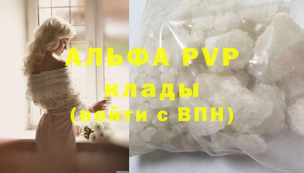 MESCALINE Волоколамск