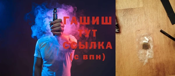 стафф Волосово