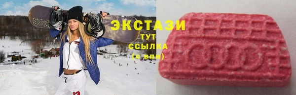 эйфоретик Володарск