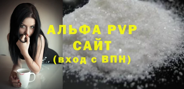 эйфоретик Володарск