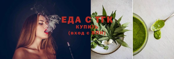 стафф Волосово