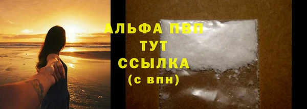 эйфоретик Володарск