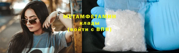 MESCALINE Волоколамск