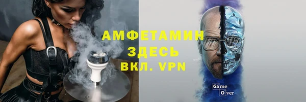 эйфоретик Володарск