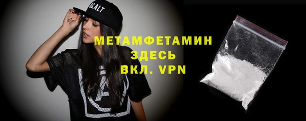 стафф Волосово