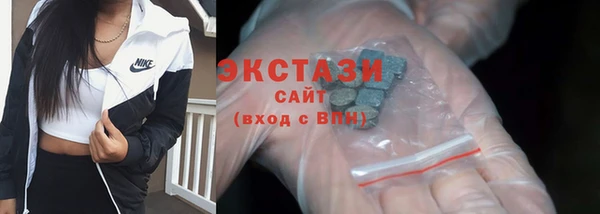 стафф Волосово