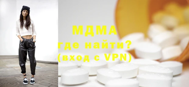 эйфоретик Володарск