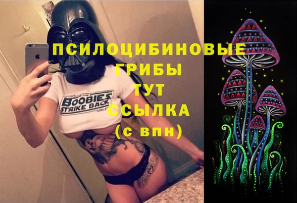 MESCALINE Волоколамск