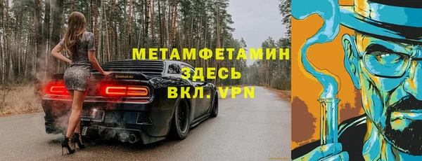 эйфоретик Володарск