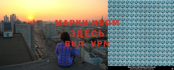 mix Тихорецк