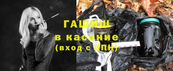 стафф Волосово