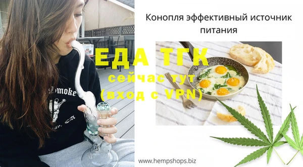 эйфоретик Володарск