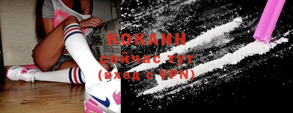 MESCALINE Волоколамск