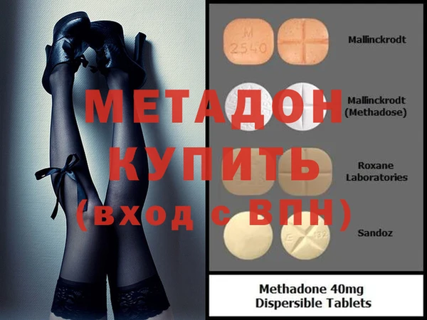 стафф Волосово