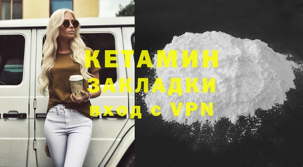 MESCALINE Волоколамск