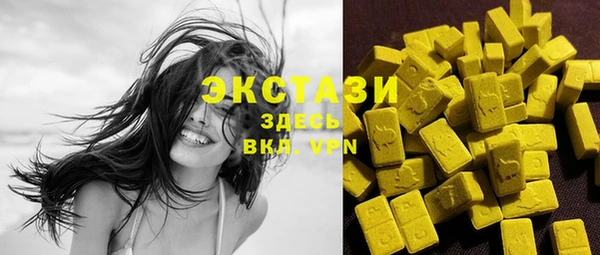 эйфоретик Володарск