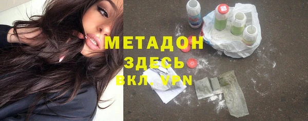 эйфоретик Володарск