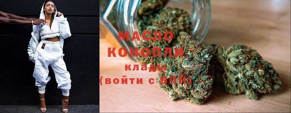 MESCALINE Волоколамск