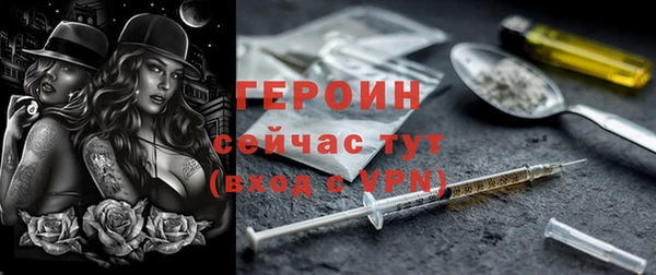 эйфоретик Володарск