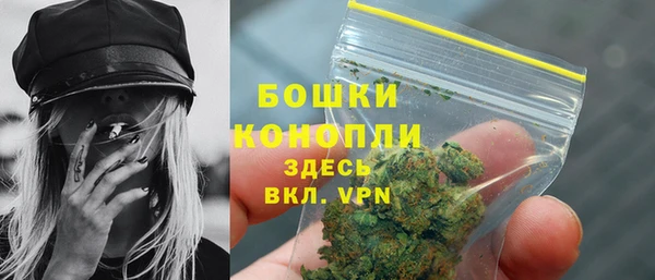 метамфетамин Тобольск