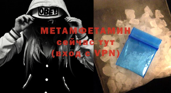 MESCALINE Волоколамск