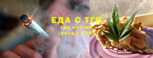 стафф Волосово
