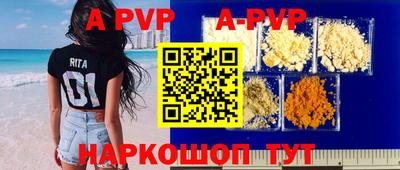 кокс Ипатово