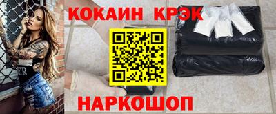 крисы Михайловка