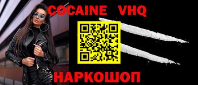 кокс Ипатово