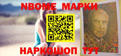 кокаин VHQ Михайловск