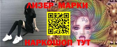PSILOCYBIN Ирбит