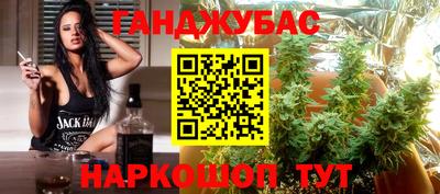 гашиш Изобильный