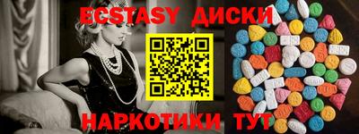 кокс Ипатово