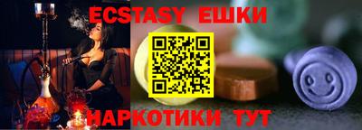 PSILOCYBIN Ирбит