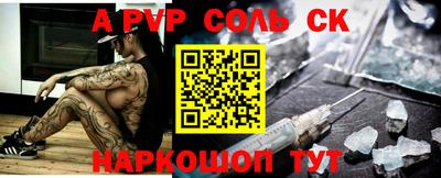 кокс Ипатово