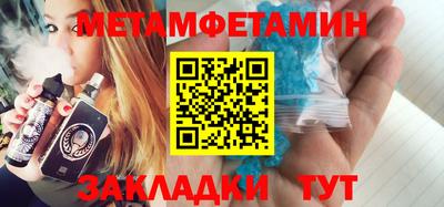 кокс Ипатово